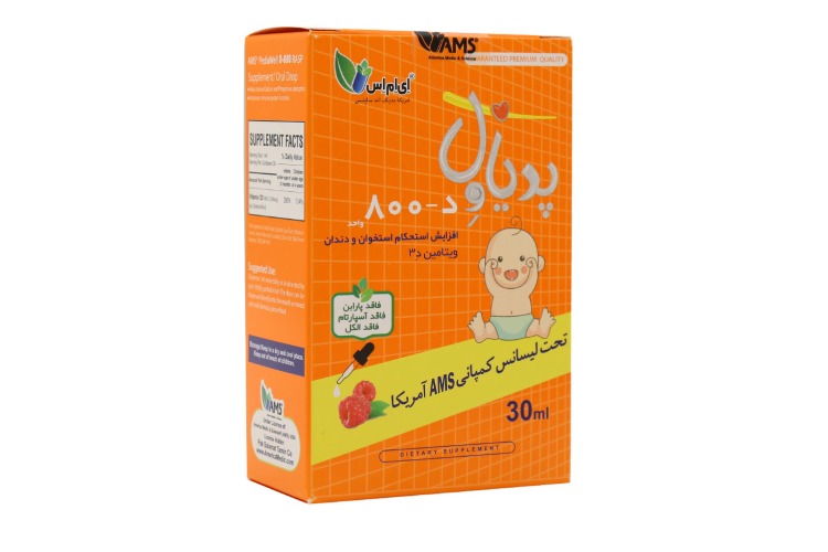 قطره ویتامین د پدیاول ای ام اس 800 واحدی